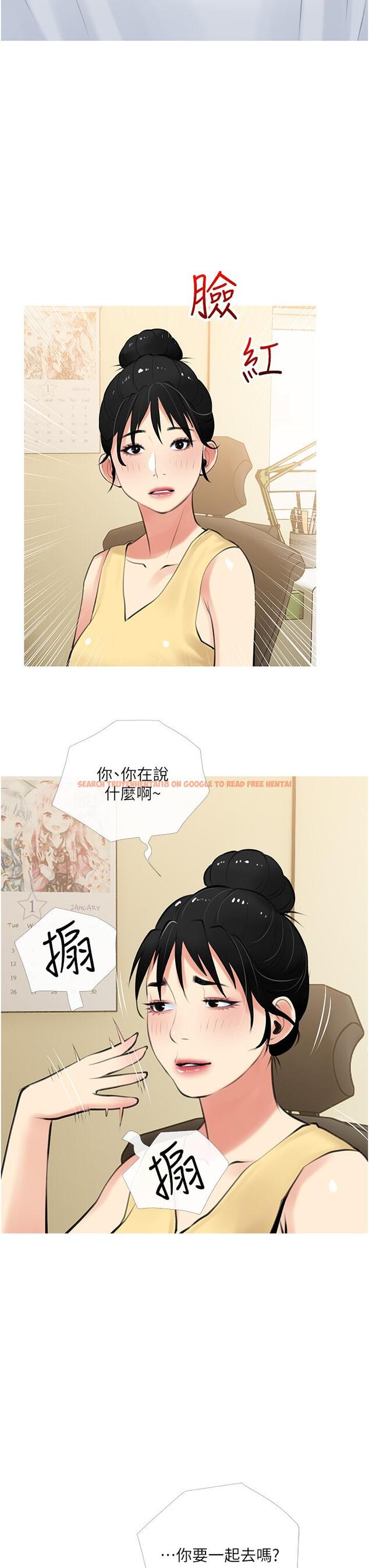 查看漫画阿姨的家教課 - 第49話-克制不住的邪惡幻想 - tymanga.com中的879431图片