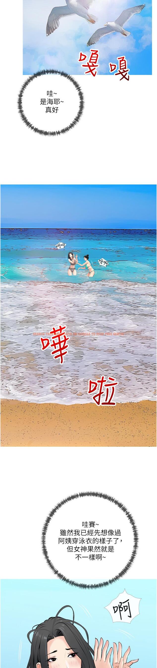 查看漫画阿姨的家教課 - 第49話-克制不住的邪惡幻想 - tymanga.com中的879435图片