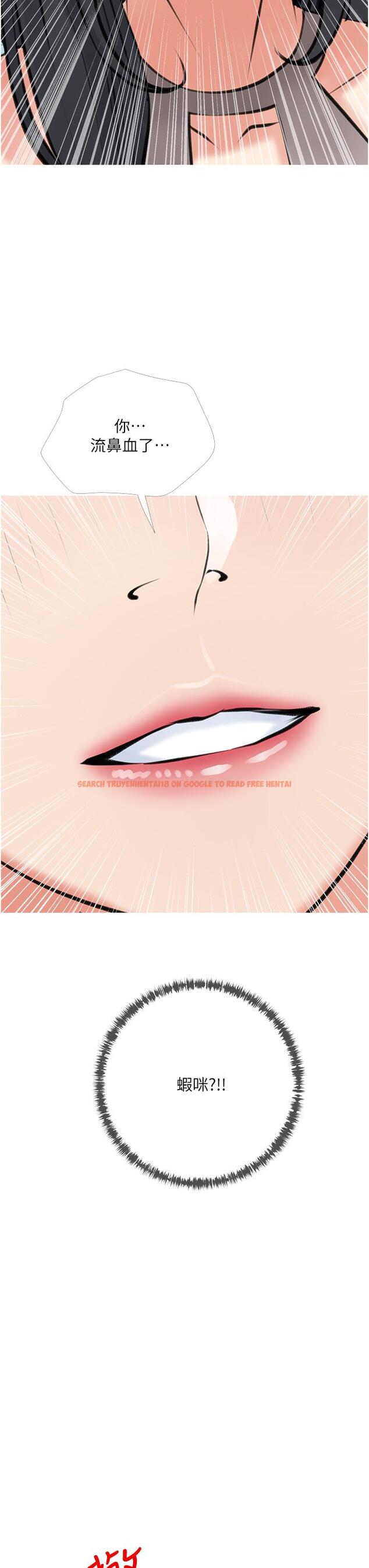 查看漫画阿姨的家教課 - 第49話-克制不住的邪惡幻想 - tymanga.com中的879439图片