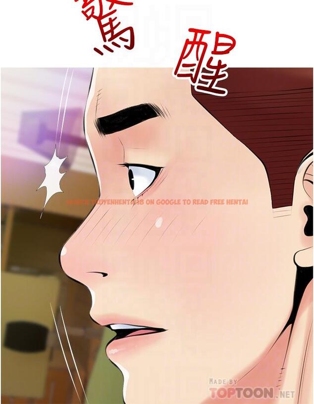 查看漫画阿姨的家教課 - 第49話-克制不住的邪惡幻想 - tymanga.com中的879440图片