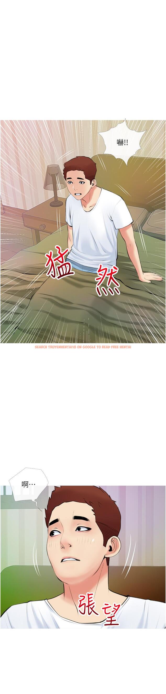 查看漫画阿姨的家教課 - 第49話-克制不住的邪惡幻想 - tymanga.com中的879441图片