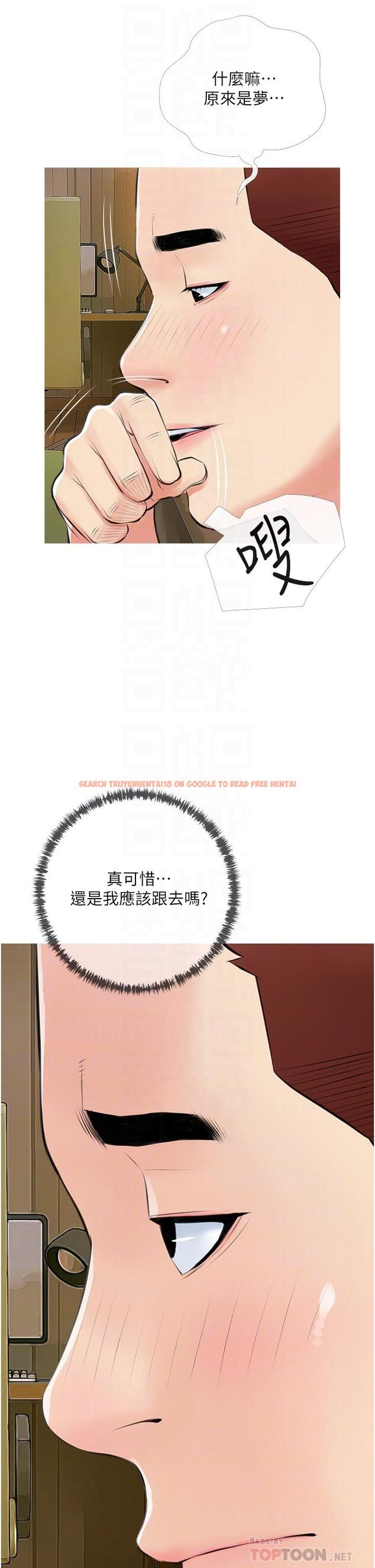 查看漫画阿姨的家教課 - 第49話-克制不住的邪惡幻想 - tymanga.com中的879442图片