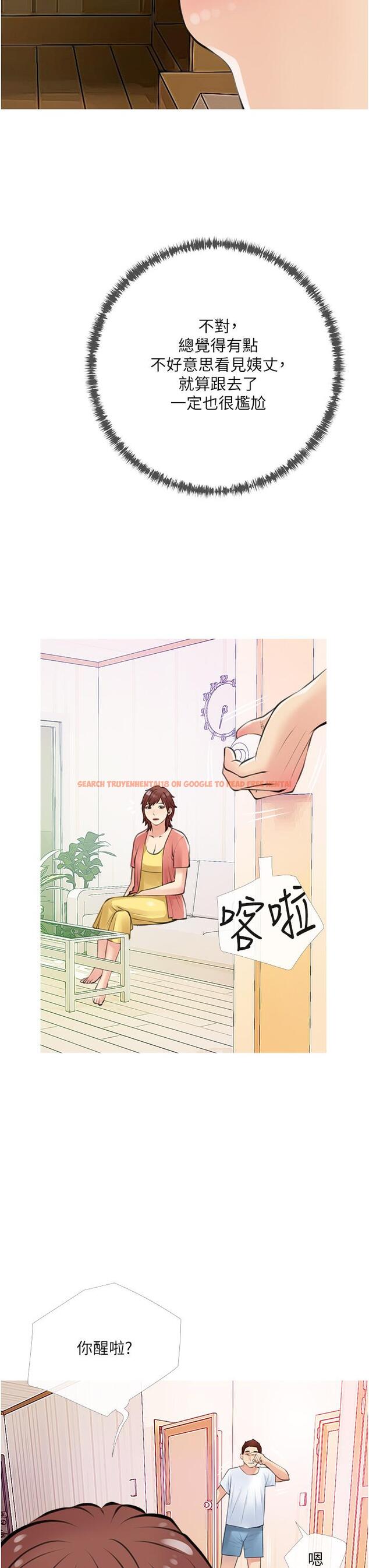 查看漫画阿姨的家教課 - 第49話-克制不住的邪惡幻想 - tymanga.com中的879443图片