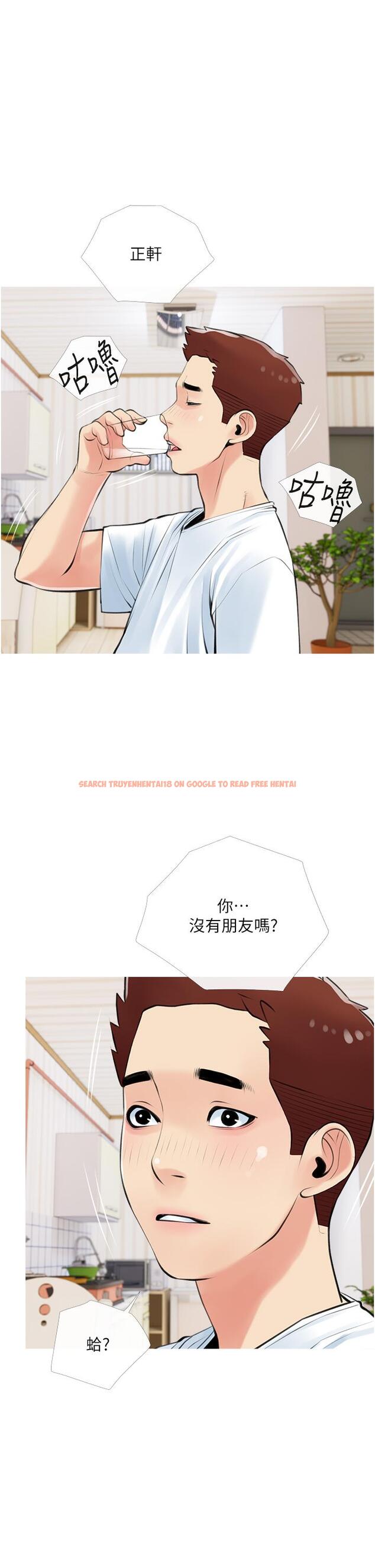 查看漫画阿姨的家教課 - 第49話-克制不住的邪惡幻想 - tymanga.com中的879445图片