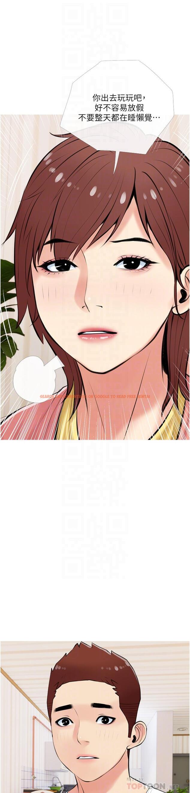 查看漫画阿姨的家教課 - 第49話-克制不住的邪惡幻想 - tymanga.com中的879446图片