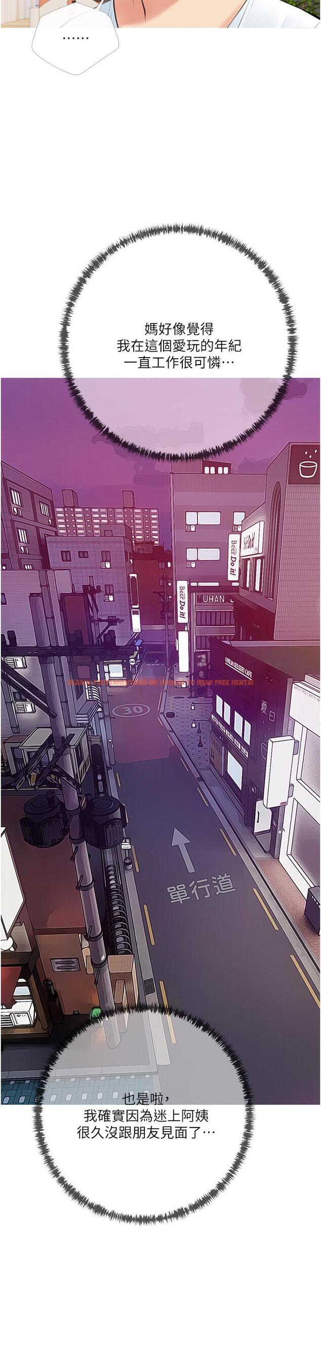 查看漫画阿姨的家教課 - 第49話-克制不住的邪惡幻想 - tymanga.com中的879447图片