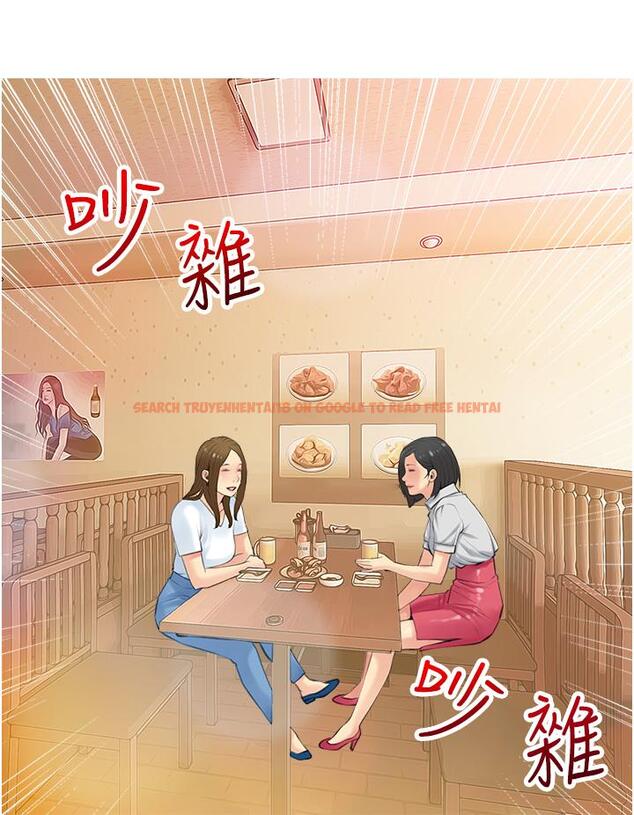 查看漫画阿姨的家教課 - 第49話-克制不住的邪惡幻想 - tymanga.com中的879448图片