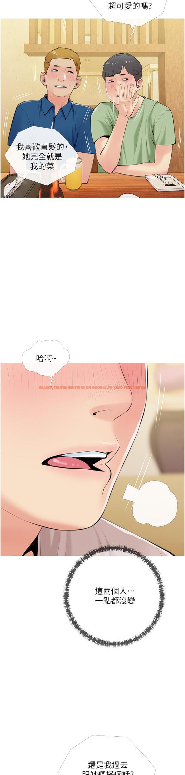 查看漫画阿姨的家教課 - 第49話-克制不住的邪惡幻想 - tymanga.com中的879450图片