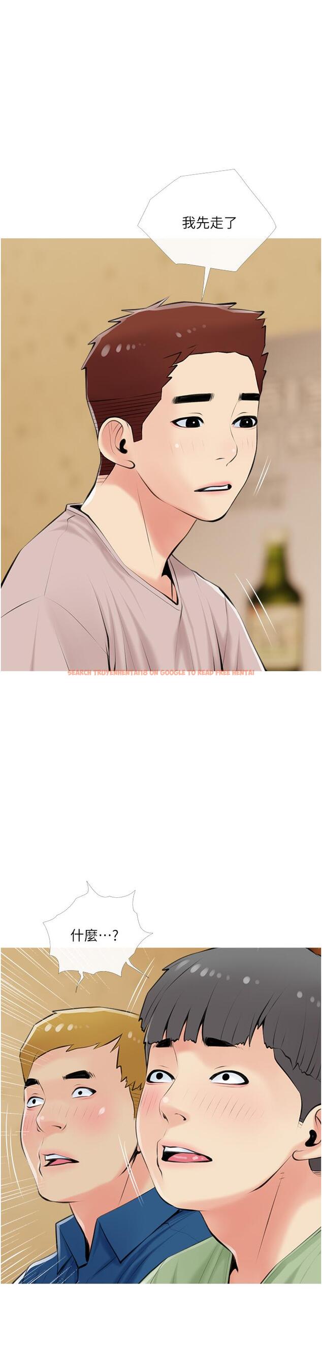 查看漫画阿姨的家教課 - 第49話-克制不住的邪惡幻想 - tymanga.com中的879453图片