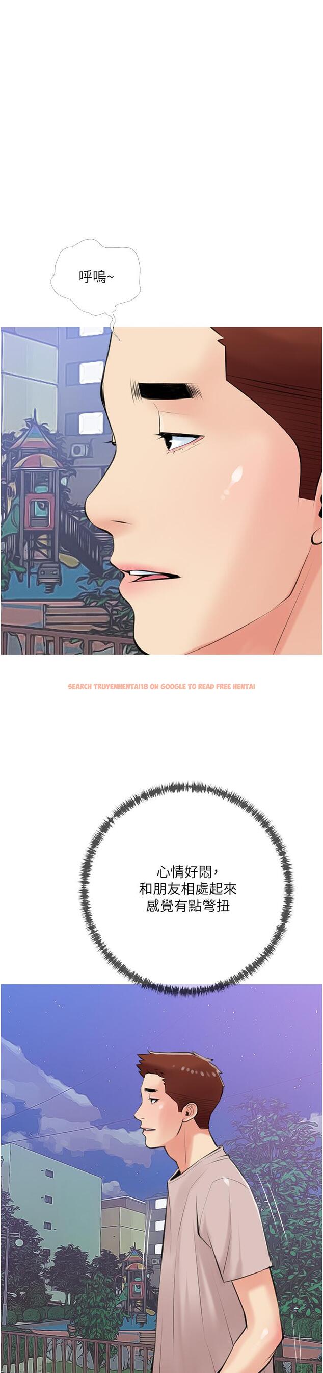 查看漫画阿姨的家教課 - 第49話-克制不住的邪惡幻想 - tymanga.com中的879455图片
