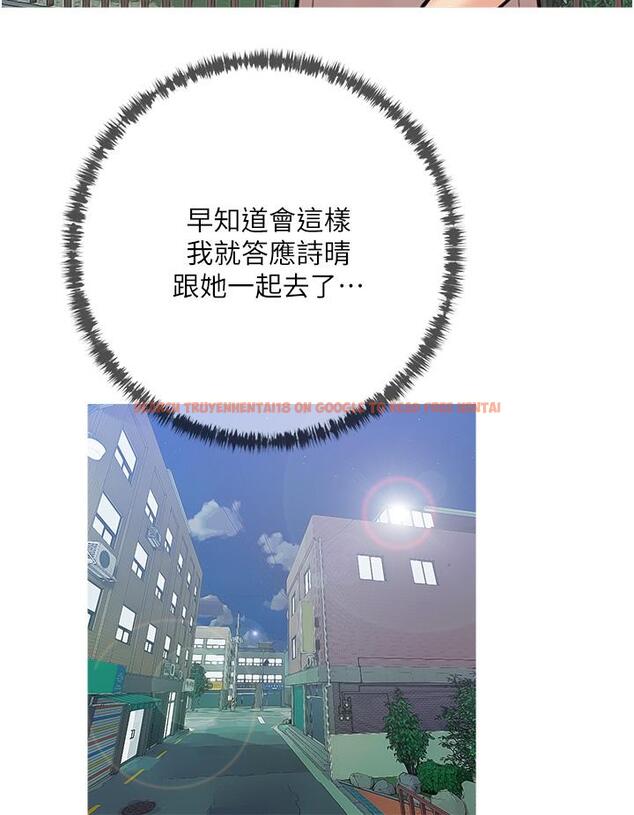 查看漫画阿姨的家教課 - 第49話-克制不住的邪惡幻想 - tymanga.com中的879456图片