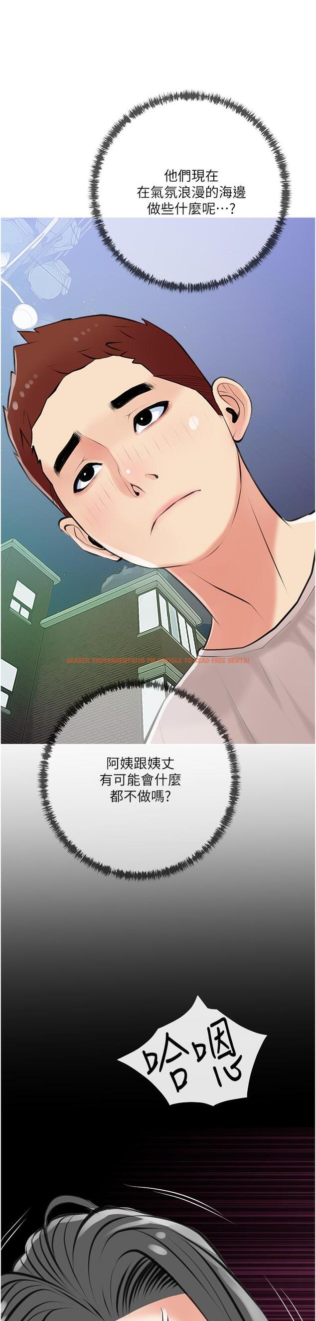 查看漫画阿姨的家教課 - 第49話-克制不住的邪惡幻想 - tymanga.com中的879457图片