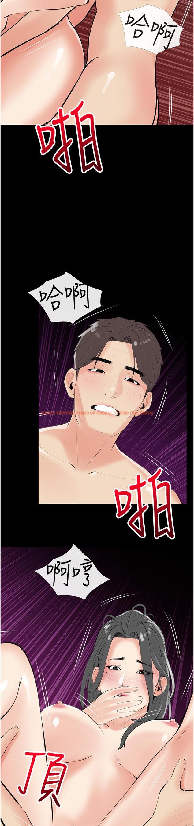 查看漫画阿姨的家教課 - 第49話-克制不住的邪惡幻想 - tymanga.com中的879459图片