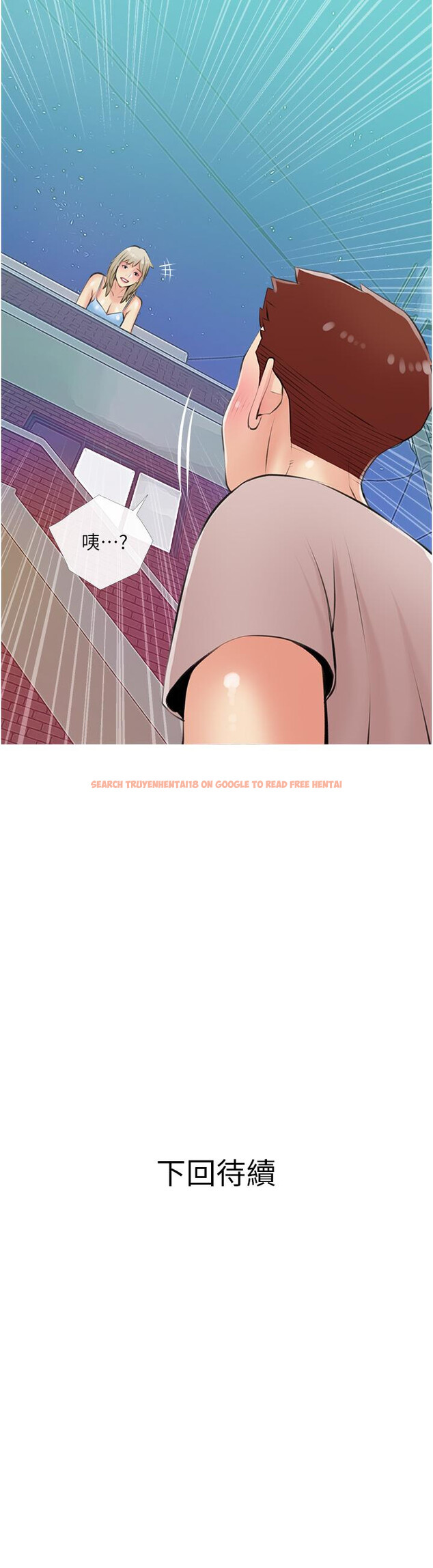 查看漫画阿姨的家教課 - 第49話-克制不住的邪惡幻想 - tymanga.com中的879463图片