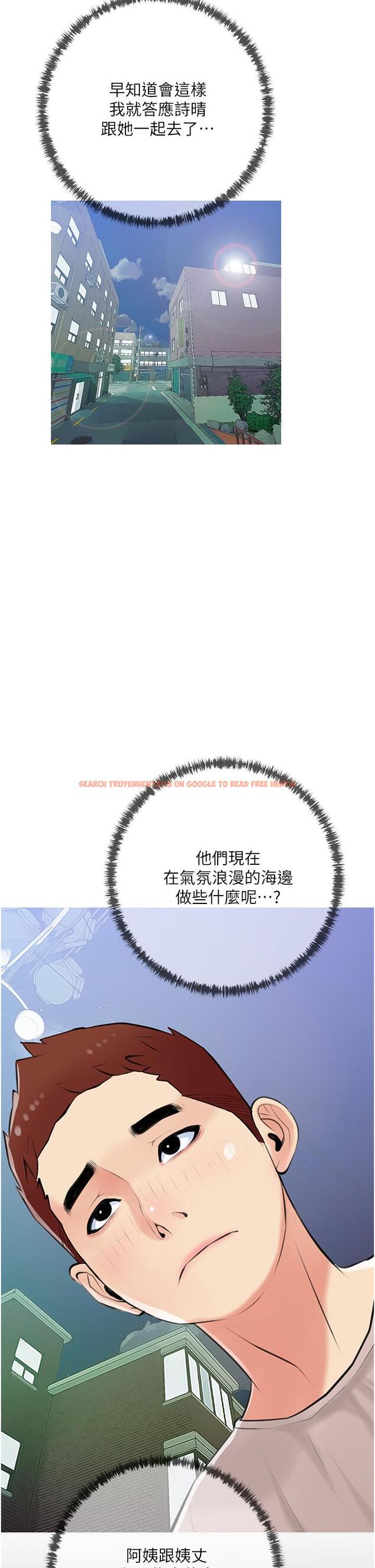 查看漫画阿姨的家教課 - 第50話-禁斷之戀 - tymanga.com中的882491图片
