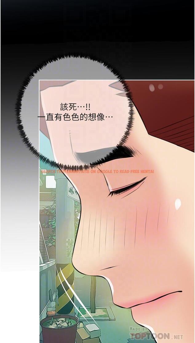 查看漫画阿姨的家教課 - 第50話-禁斷之戀 - tymanga.com中的882493图片