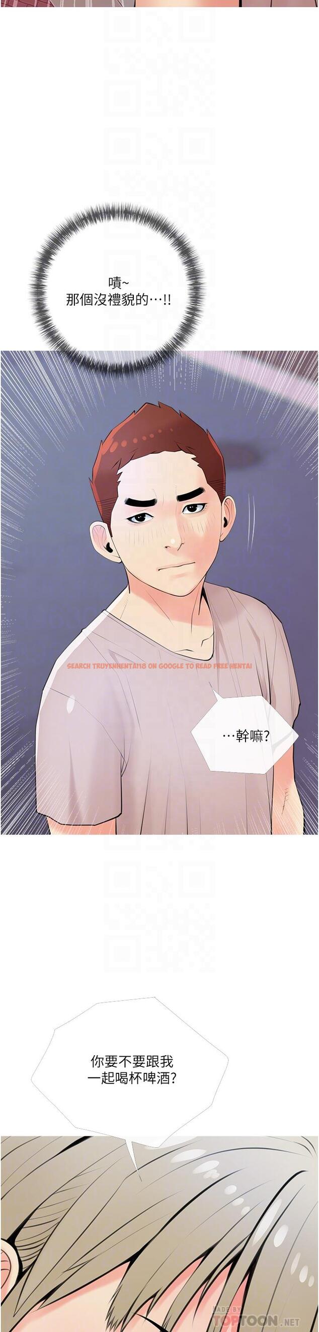 查看漫画阿姨的家教課 - 第50話-禁斷之戀 - tymanga.com中的882495图片