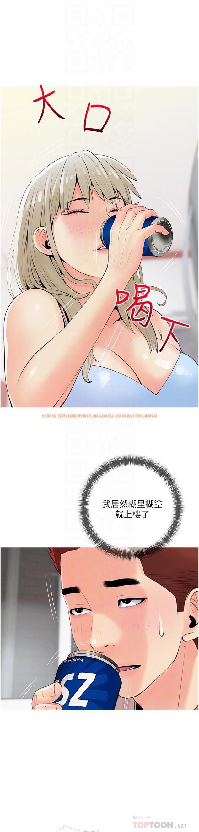 查看漫画阿姨的家教課 - 第50話-禁斷之戀 - tymanga.com中的882499图片