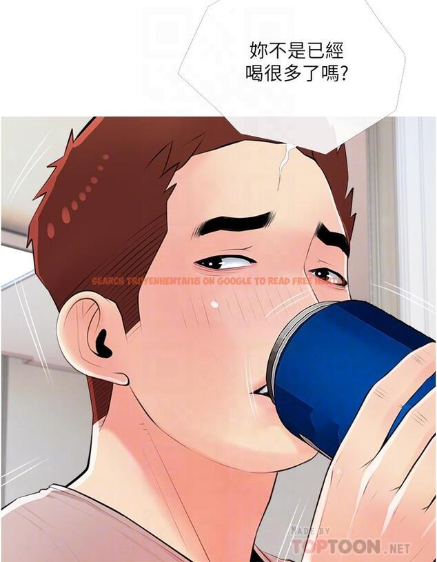 查看漫画阿姨的家教課 - 第50話-禁斷之戀 - tymanga.com中的882501图片