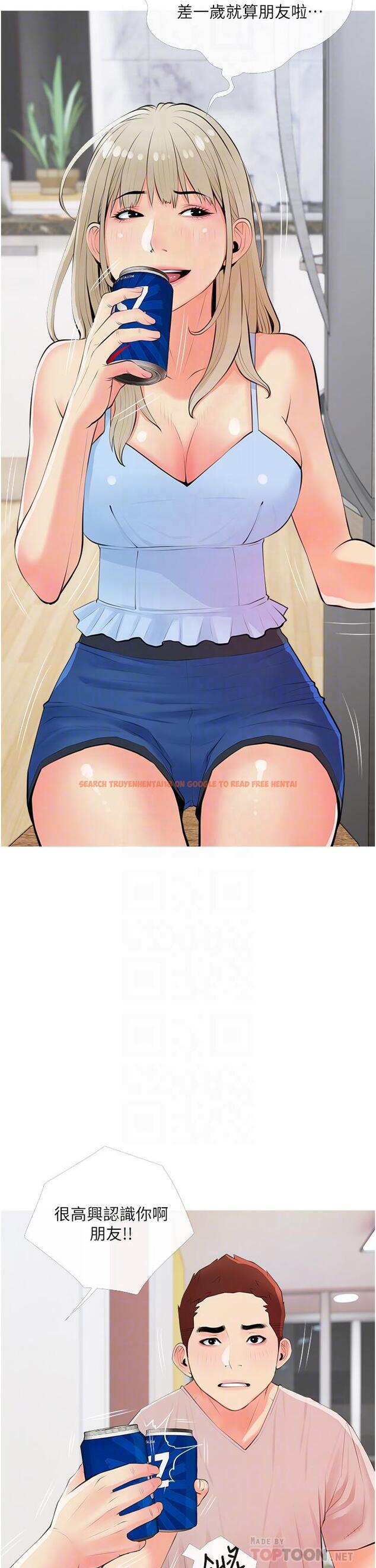 查看漫画阿姨的家教課 - 第50話-禁斷之戀 - tymanga.com中的882507图片