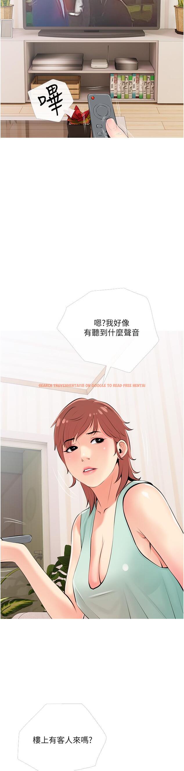 查看漫画阿姨的家教課 - 第50話-禁斷之戀 - tymanga.com中的882511图片