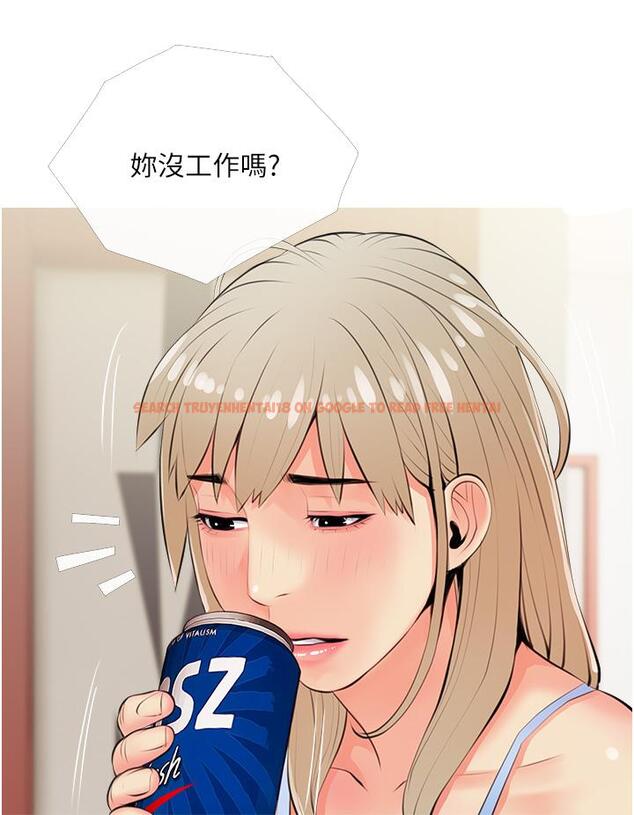 查看漫画阿姨的家教課 - 第50話-禁斷之戀 - tymanga.com中的882513图片