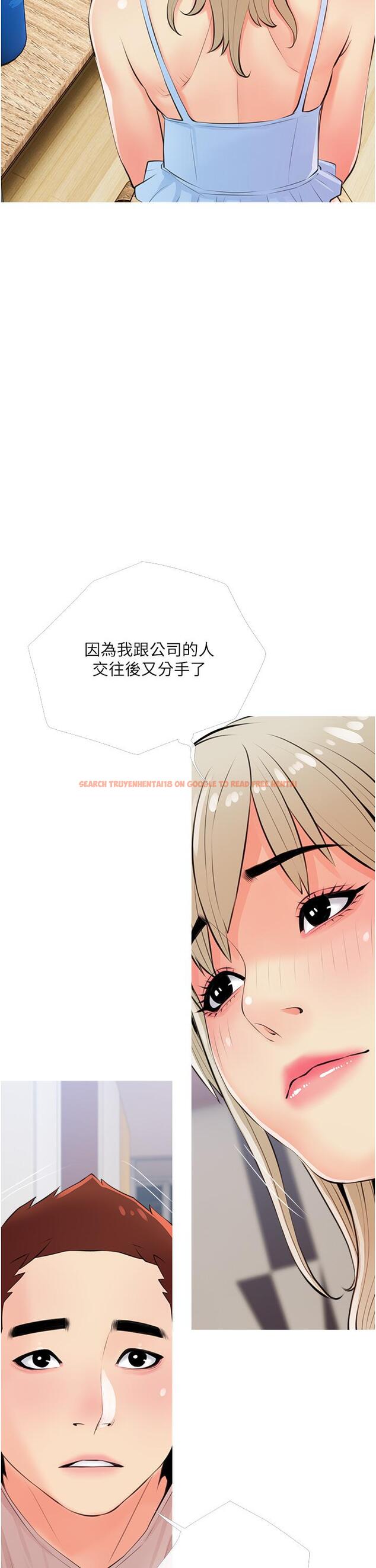 查看漫画阿姨的家教課 - 第50話-禁斷之戀 - tymanga.com中的882515图片