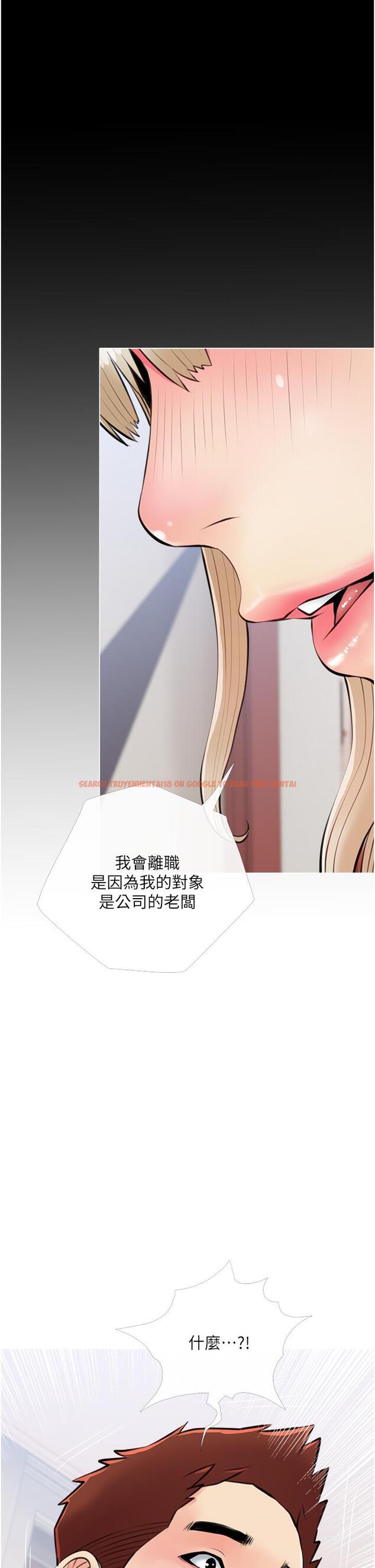查看漫画阿姨的家教課 - 第50話-禁斷之戀 - tymanga.com中的882522图片