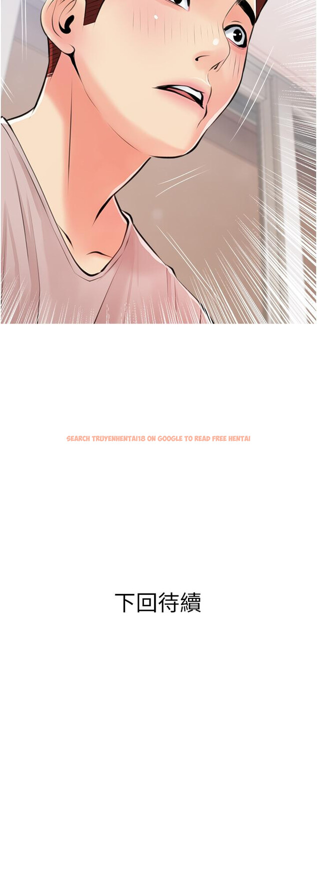 查看漫画阿姨的家教課 - 第50話-禁斷之戀 - tymanga.com中的882523图片