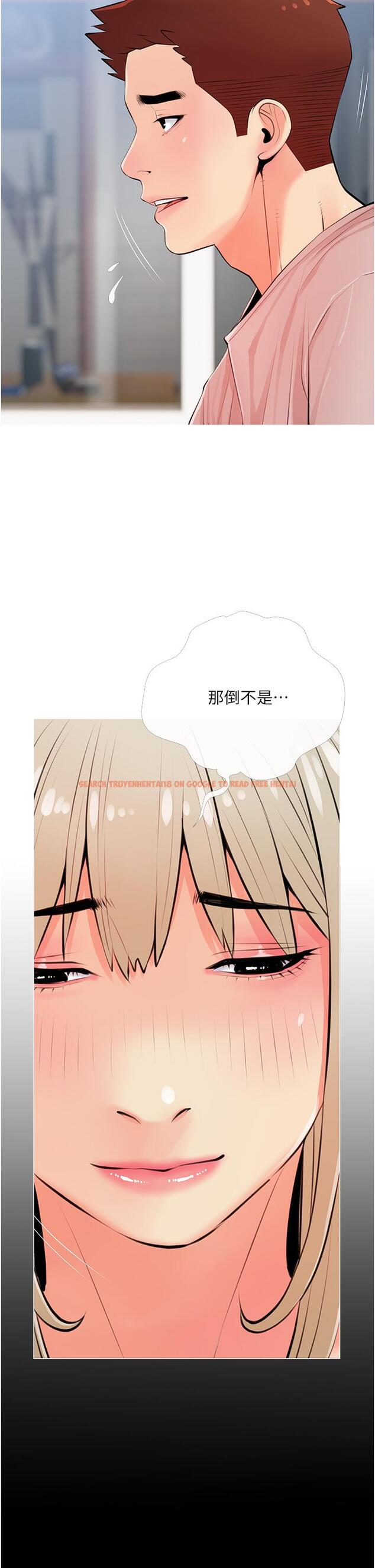 查看漫画阿姨的家教課 - 第51話-今晚留下來陪我 - tymanga.com中的886726图片