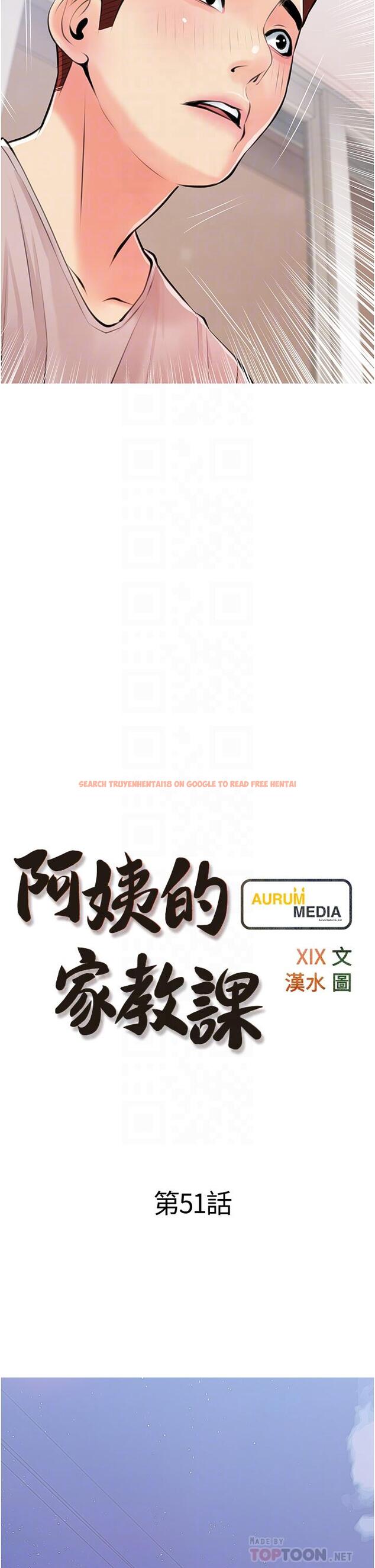 查看漫画阿姨的家教課 - 第51話-今晚留下來陪我 - tymanga.com中的886730图片