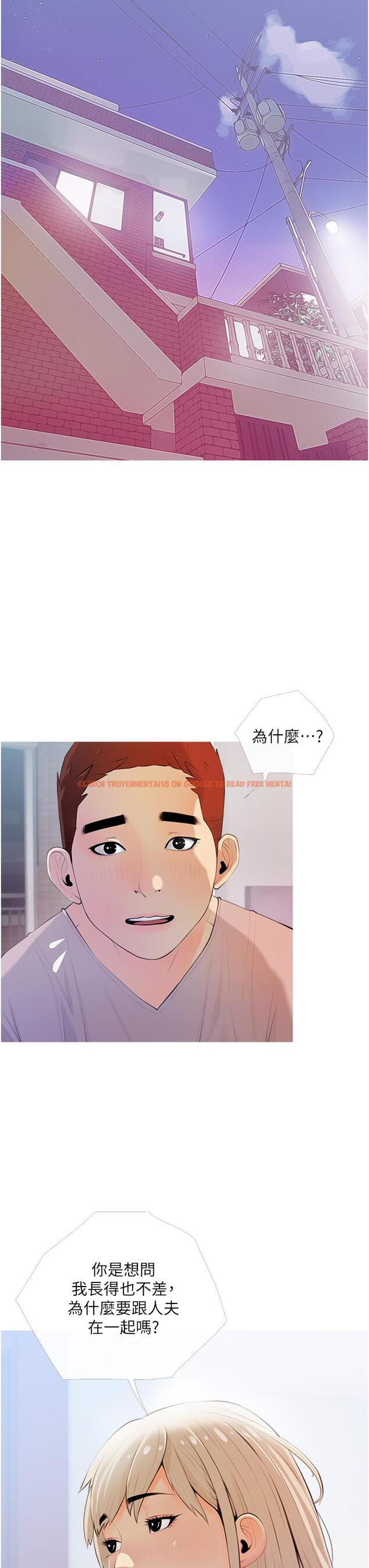 查看漫画阿姨的家教課 - 第51話-今晚留下來陪我 - tymanga.com中的886731图片