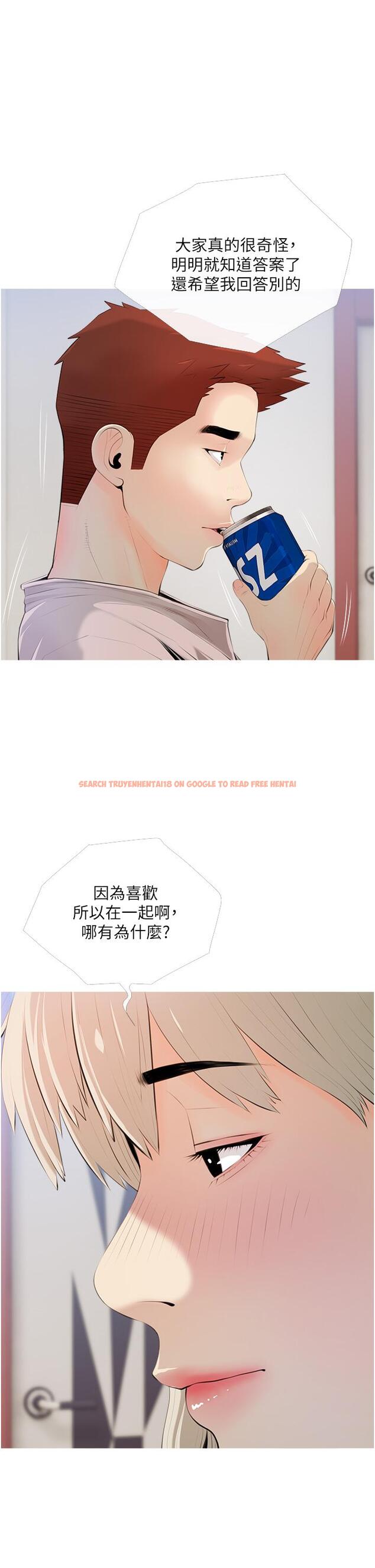 查看漫画阿姨的家教課 - 第51話-今晚留下來陪我 - tymanga.com中的886733图片