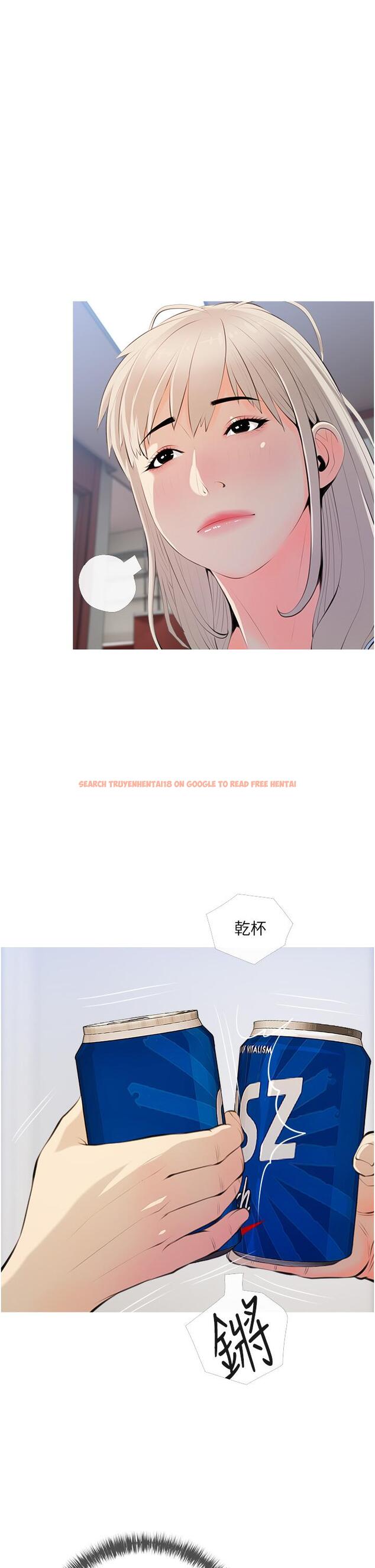 查看漫画阿姨的家教課 - 第51話-今晚留下來陪我 - tymanga.com中的886737图片