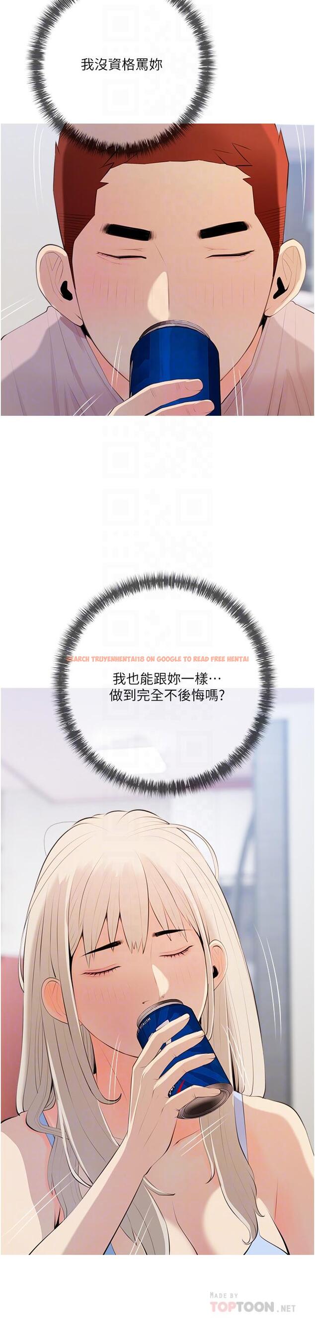 查看漫画阿姨的家教課 - 第51話-今晚留下來陪我 - tymanga.com中的886738图片