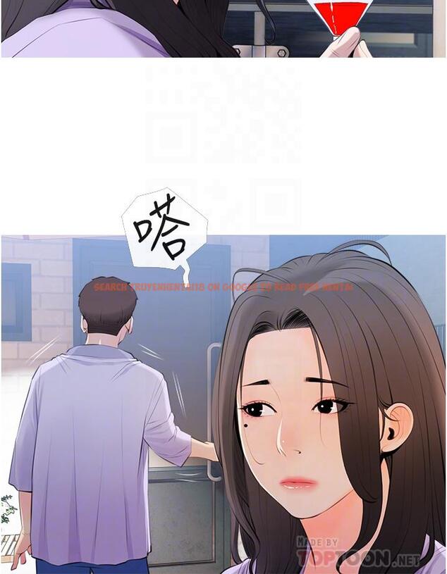 查看漫画阿姨的家教課 - 第51話-今晚留下來陪我 - tymanga.com中的886740图片