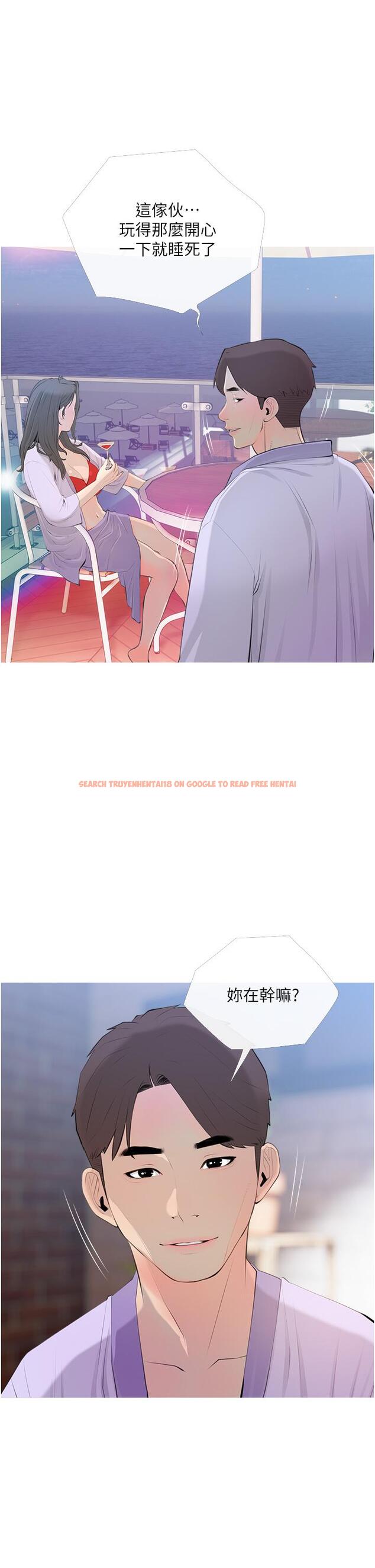 查看漫画阿姨的家教課 - 第51話-今晚留下來陪我 - tymanga.com中的886741图片