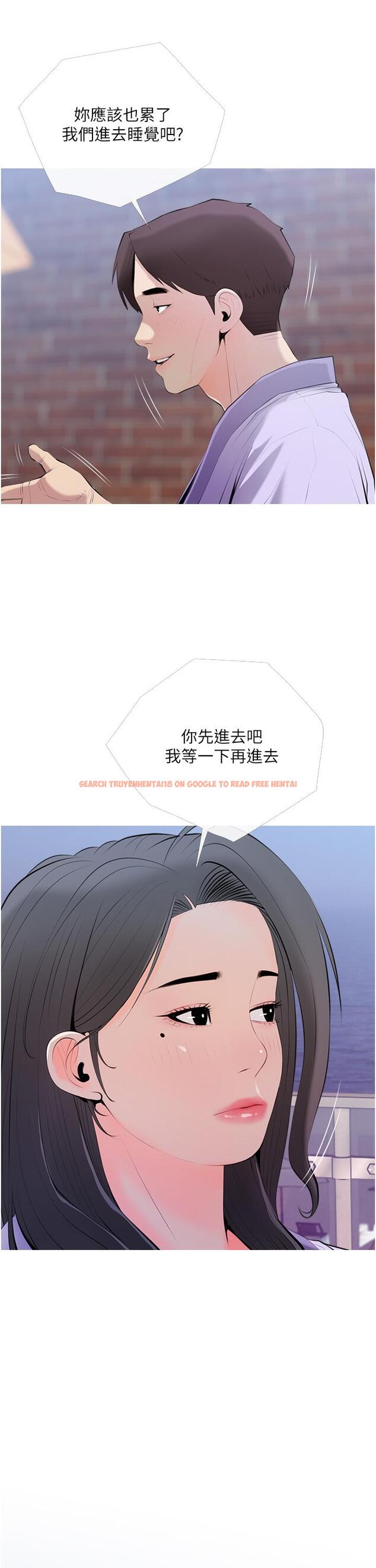 查看漫画阿姨的家教課 - 第51話-今晚留下來陪我 - tymanga.com中的886745图片