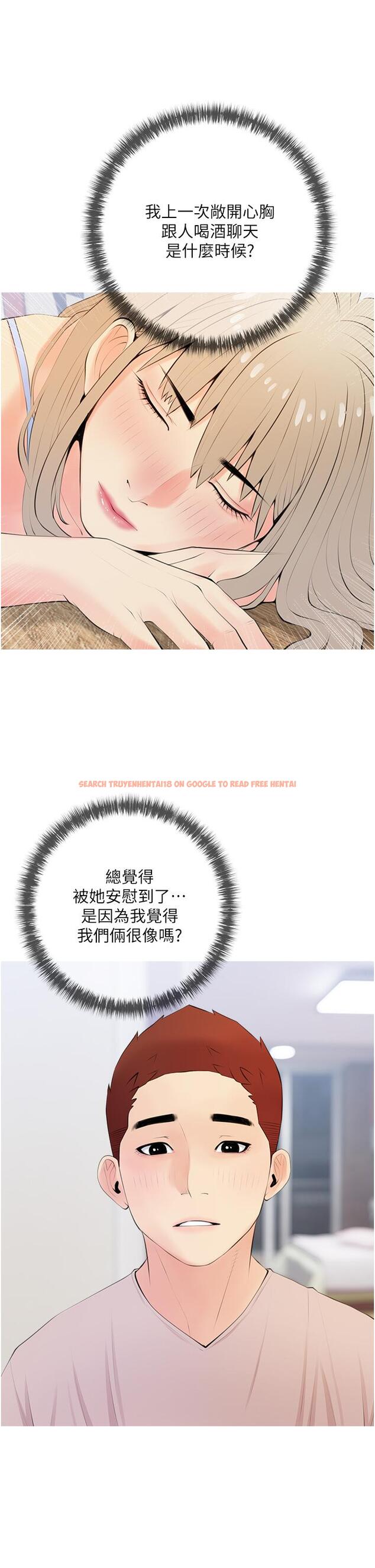 查看漫画阿姨的家教課 - 第51話-今晚留下來陪我 - tymanga.com中的886749图片