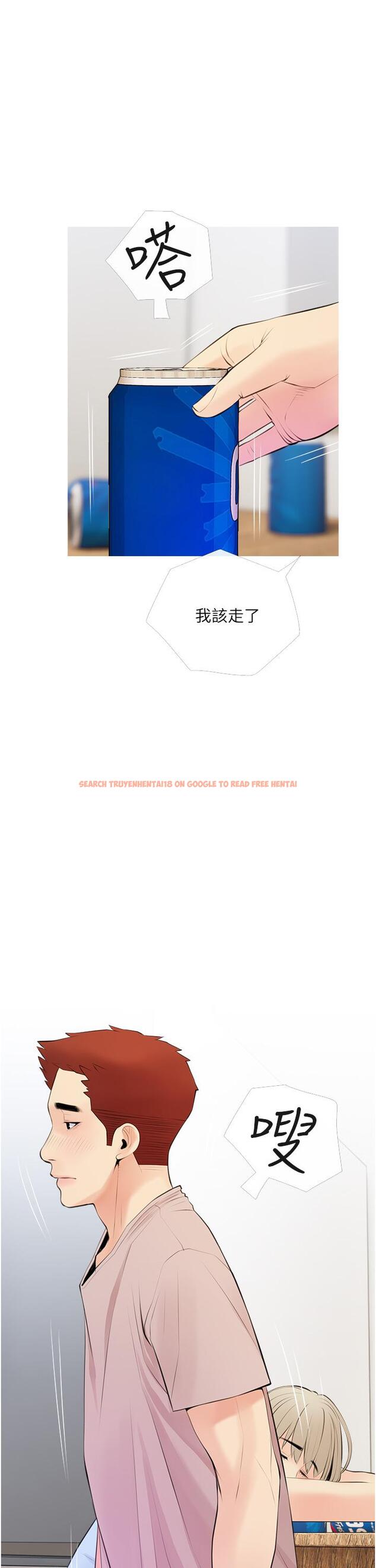 查看漫画阿姨的家教課 - 第51話-今晚留下來陪我 - tymanga.com中的886750图片