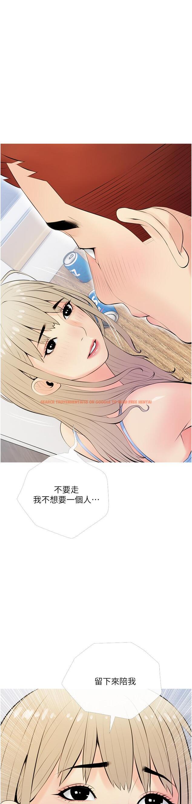 查看漫画阿姨的家教課 - 第51話-今晚留下來陪我 - tymanga.com中的886753图片