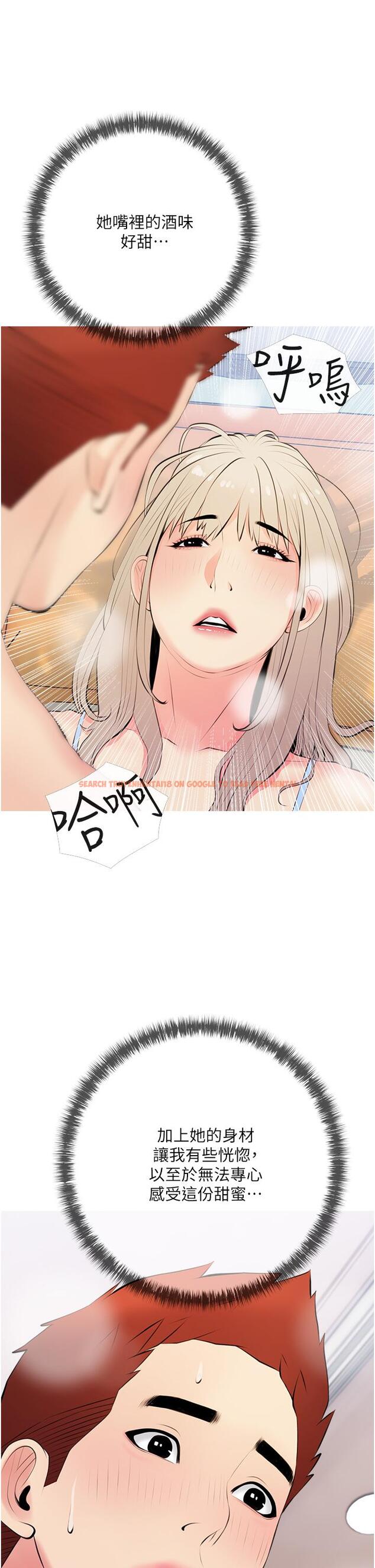 查看漫画阿姨的家教課 - 第52話-這次，從後面來 - tymanga.com中的889162图片