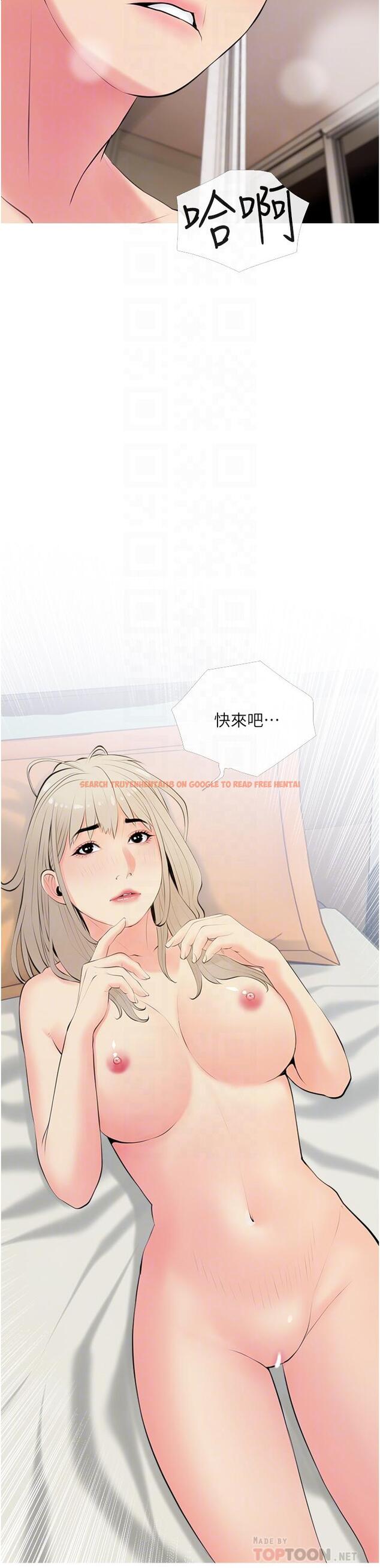 查看漫画阿姨的家教課 - 第52話-這次，從後面來 - tymanga.com中的889163图片