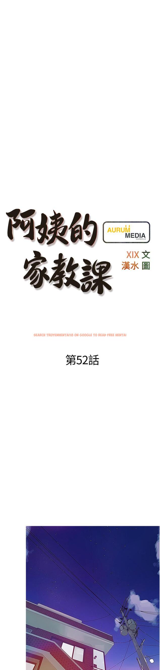 查看漫画阿姨的家教課 - 第52話-這次，從後面來 - tymanga.com中的889164图片