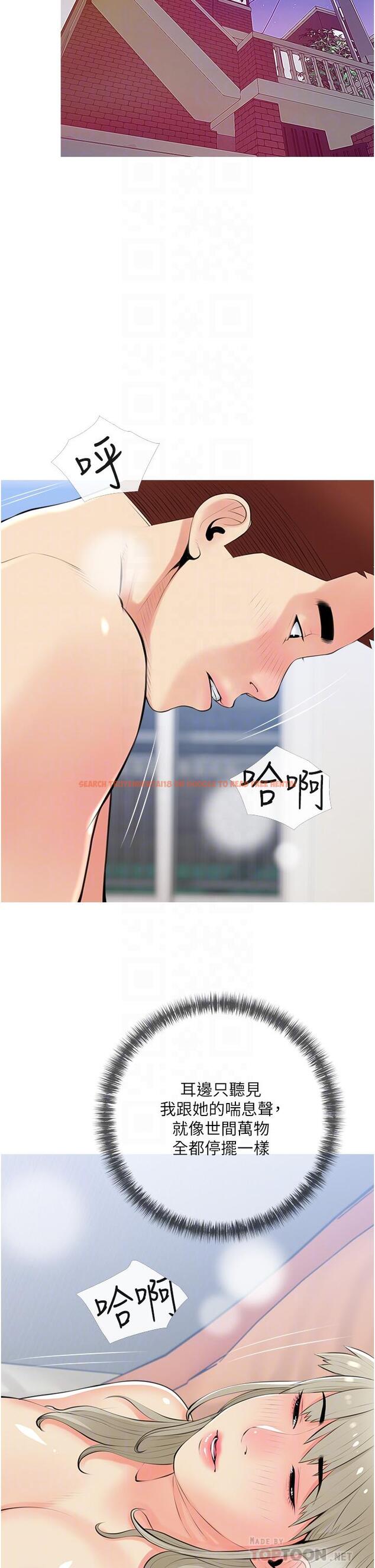 查看漫画阿姨的家教課 - 第52話-這次，從後面來 - tymanga.com中的889165图片