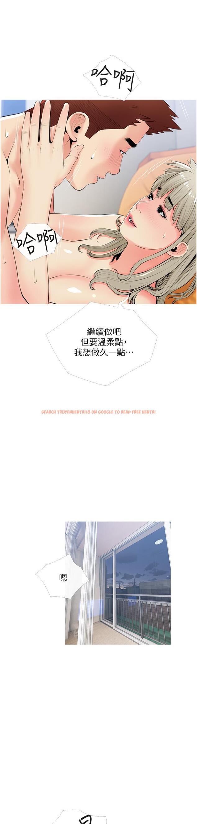 查看漫画阿姨的家教課 - 第52話-這次，從後面來 - tymanga.com中的889172图片