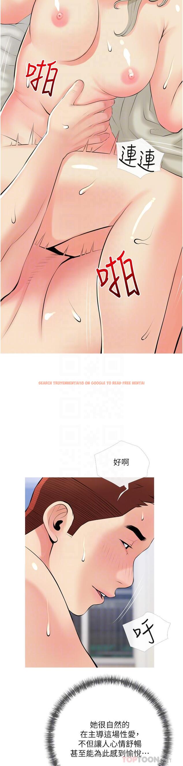 查看漫画阿姨的家教課 - 第52話-這次，從後面來 - tymanga.com中的889177图片