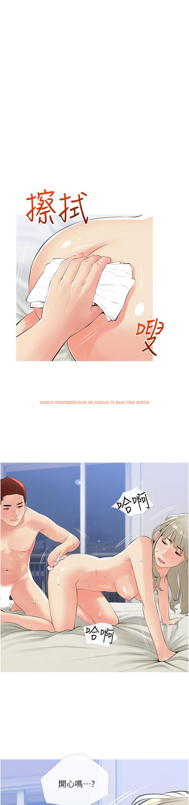 查看漫画阿姨的家教課 - 第52話-這次，從後面來 - tymanga.com中的889186图片