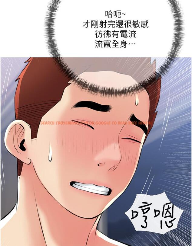 查看漫画阿姨的家教課 - 第52話-這次，從後面來 - tymanga.com中的889191图片