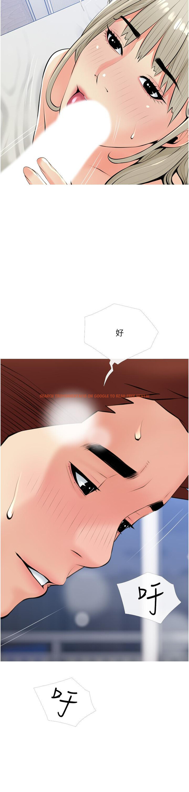 查看漫画阿姨的家教課 - 第52話-這次，從後面來 - tymanga.com中的889193图片